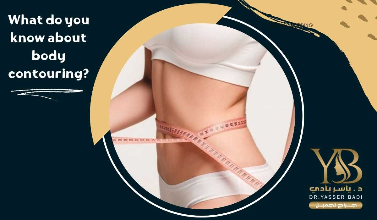 What do you know about body contouring?