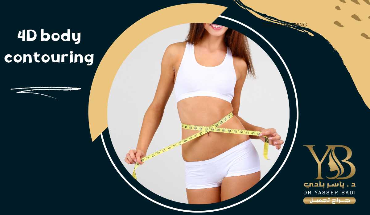 What is 4D body contouring?