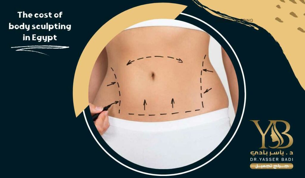The cost of body sculpting in Egypt